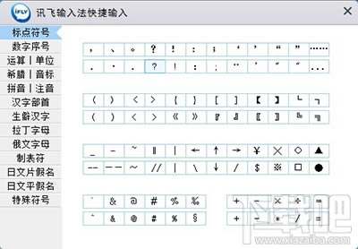 Ӎwݔ뷨