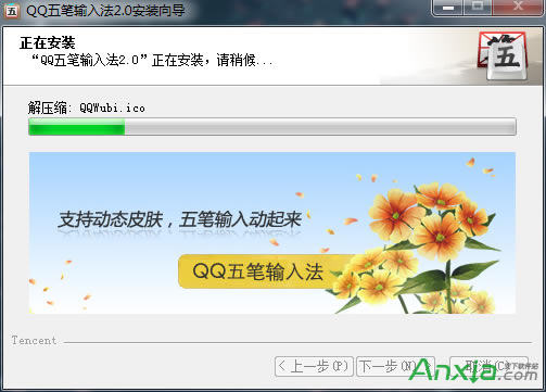 bQQPݔ뷨,bQQP,QQPݔ뷨