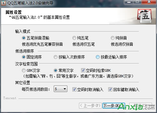 bQQPݔ뷨,bQQP,QQPݔ뷨