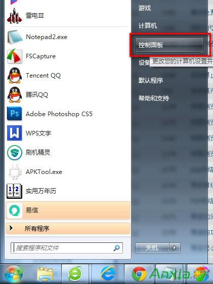 ctrl+shiftГQݔ뷨win7Q,ctrl+shift,ctrl+shiftГQݔ뷨,win7ctrl+shiftГQZ(y)