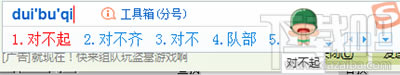 ѹݔ뷨