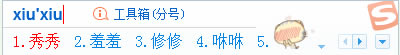 ѹݔ뷨
