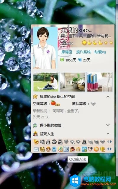 qqƴݔ뷨