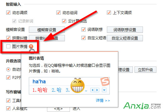 ѹƴݔ뷨ȡDƬ鷽