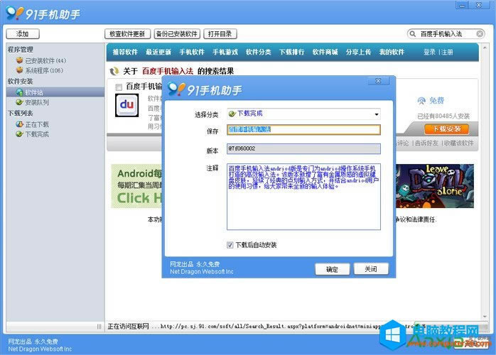 ٶ֙Cݔ뷨b̳̱վ