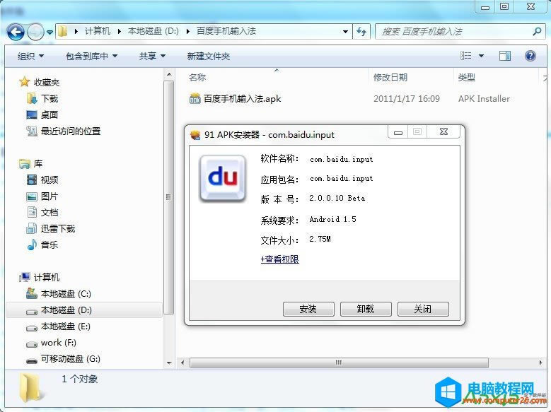 ٶ֙Cݔ뷨b̳̱վ