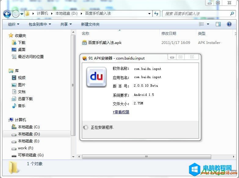 ٶ֙Cݔ뷨b̳̱վ