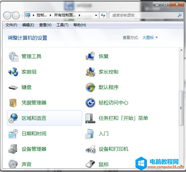 win7ݔ뷨Ҋ˵ĽQվ