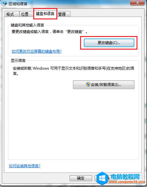 win7ݔ뷨Ҋ˵ĽQվ