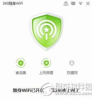 360Swifi2xh360Swifi2̖x1