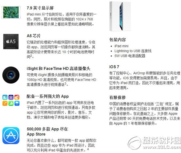 Asҫƽipad mini(du)Ă(g)ãsҫƽipad miniÌ(du)1