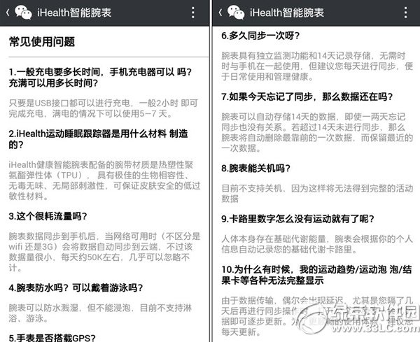 ihealth΢Űôӣihealth΢Ű湦uy2