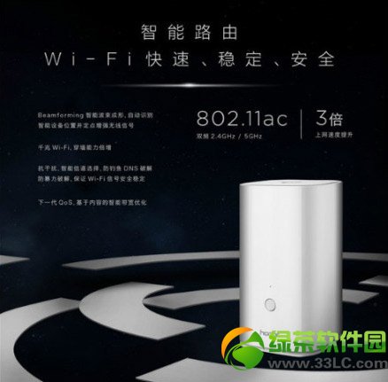 華為榮耀立方公測(cè)資格申請(qǐng)教程 榮耀立方0元公測(cè)申請(qǐng)流程1