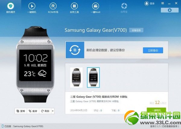 gearˢC(j)̳(galaxy gearˢC(j)d)1