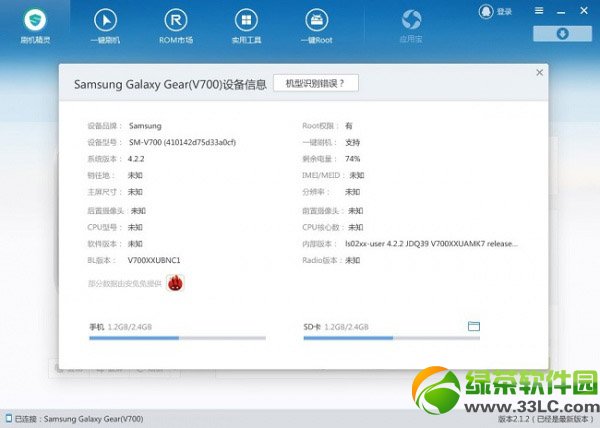 gearˢC(j)̳(galaxy gearˢC(j)d)2