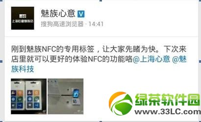 nfc˺rXnfc˺r1