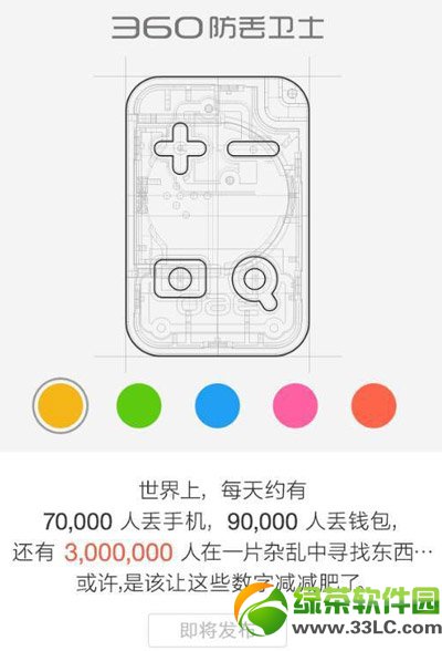 360Gl(wi)ʿʲô360Gl(wi)ʿܽB1