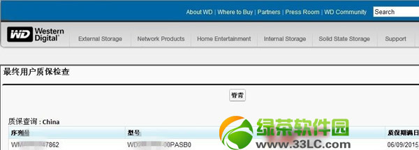 翻新硬盤(pán)鑒別方法:怎樣鑒別翻新硬盤(pán)方法2則5