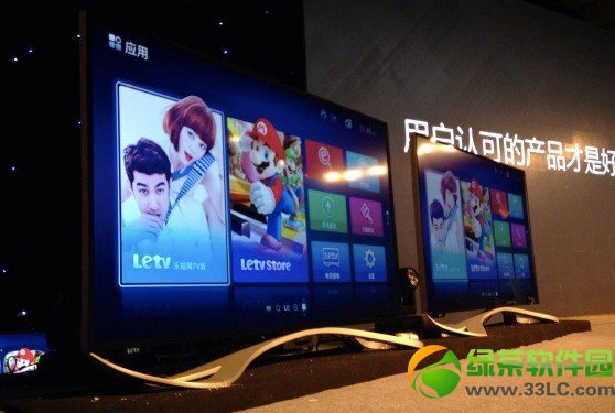 樂(lè)視超級(jí)電視max70怎么樣?樂(lè)視tv超級(jí)電視max70評(píng)測(cè)1