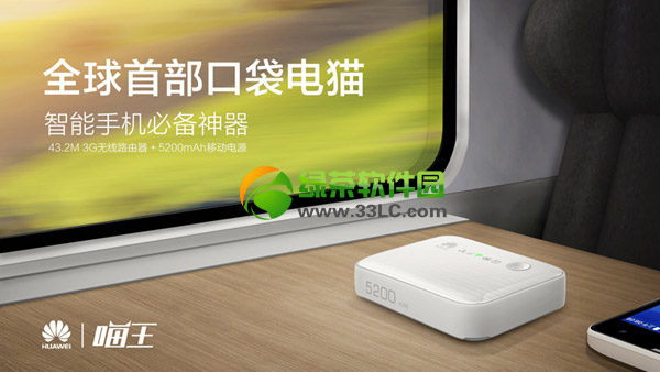 小米路由器和華為喵王哪個(gè)好?華為喵王vs小米無(wú)線(xiàn)路由對(duì)比評(píng)測(cè)2