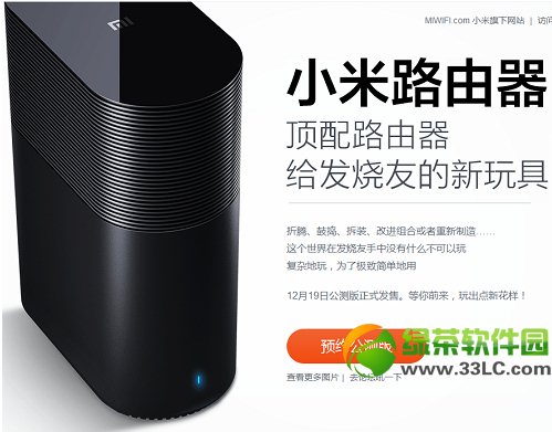 小米路由器配置怎么樣 小米雙頻路由器配置數(shù)據(jù)1