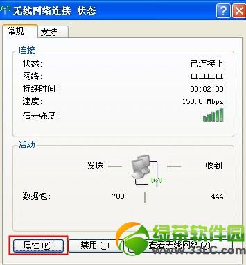 СwifiBӳɹ֙CoϾW(wng)Q1