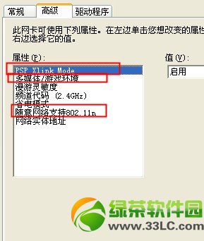 СwifiBӳɹ֙CoϾW(wng)Q4