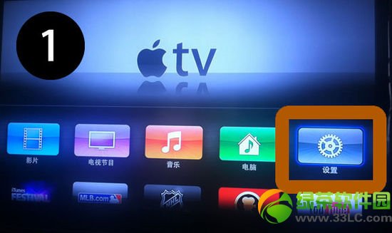 apple tv3越獄教程:Apple TV3完美越獄圖文步驟1