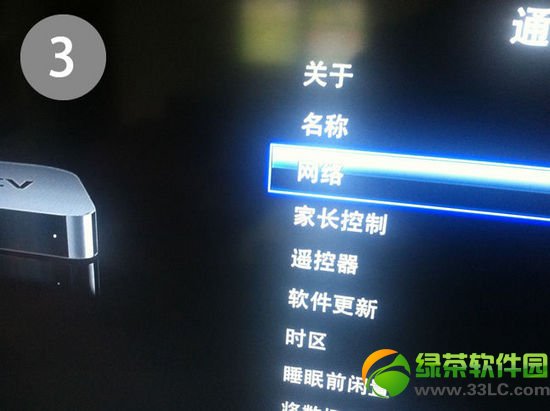 apple tv3越獄教程:Apple TV3完美越獄圖文步驟3
