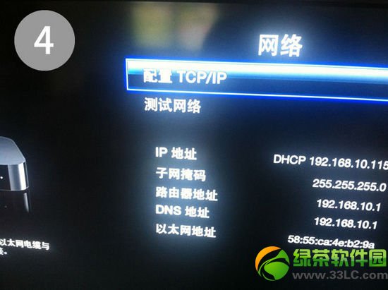 apple tv3越獄教程:Apple TV3完美越獄圖文步驟4