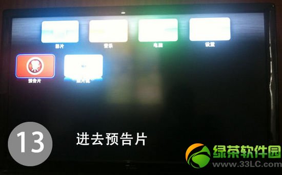 apple tv3越獄教程:Apple TV3完美越獄圖文步驟13