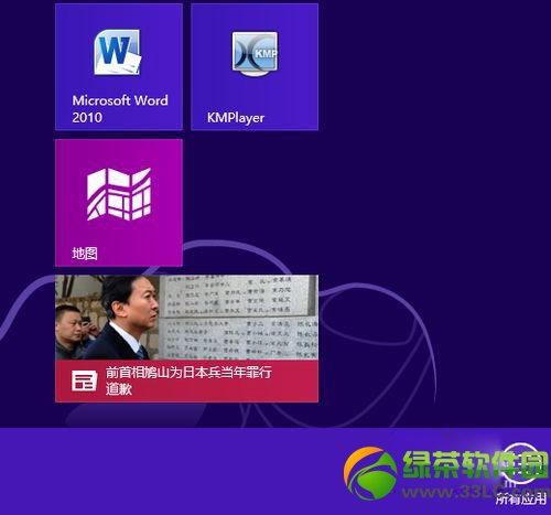 win8Pӛz^ô_Win8Ԏz^ʹ÷2
