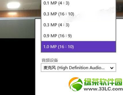 win8Pӛz^ô_Win8Ԏz^ʹ÷5