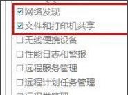 win7WjӡCôOãwin7ӾWjӡCDĽ̳4