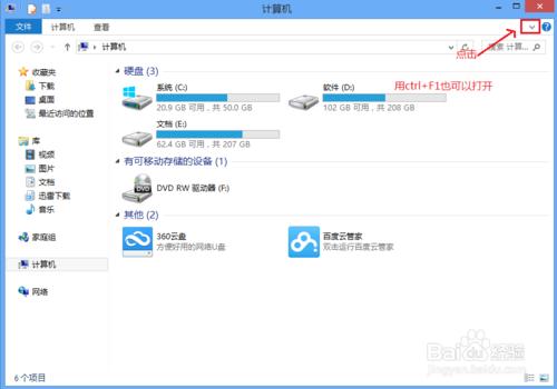 WIN8ϵy(tng)քOoB(ti)IPַ