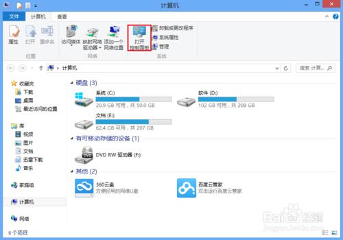 WIN8ϵy(tng)քOoB(ti)IPַ