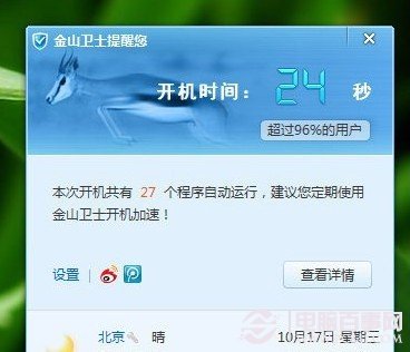Win7_C  (lin)