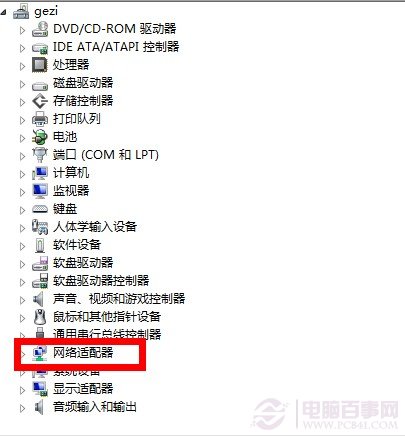 Win8oBӽ(jng)ޠB(ti)ôk