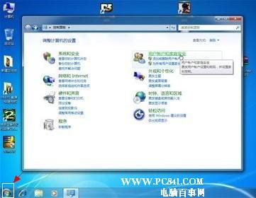Win8ϵyôOóɏUP 