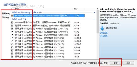 ôwin8ϵy(tng)