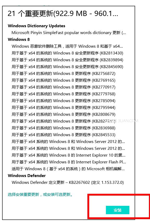 ôwin8ϵy(tng)