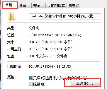 win7νXefsļļA