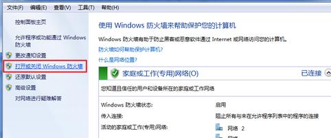 Win7ϵyP]