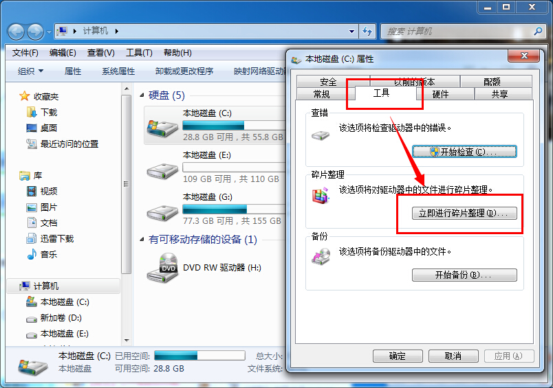 win7űP(pn)Ƭ