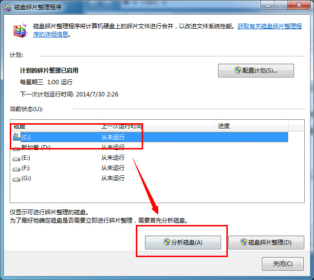 win7űP(pn)Ƭ