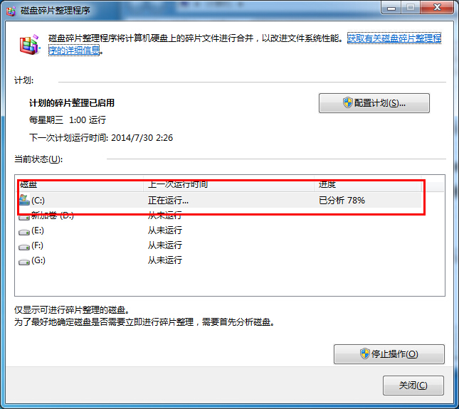 win7űP(pn)Ƭ