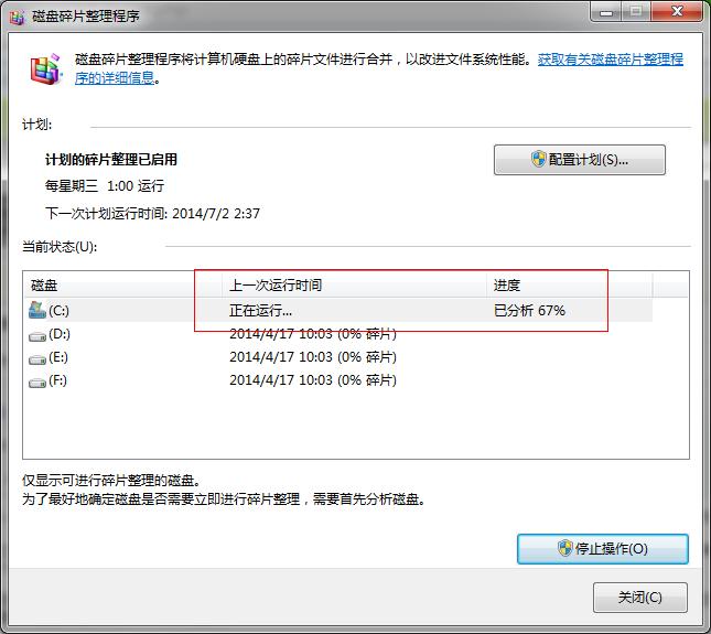 Win7ϵyűPƬ̳