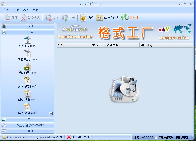 ޸xp_C(j)̳