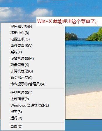win8_ʼˆβҊ(jin)