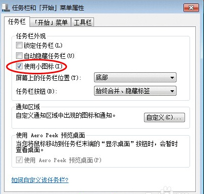 win7ن(dng)O(sh)